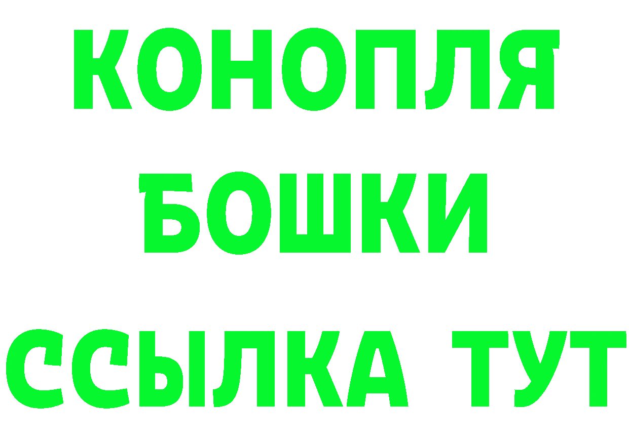 A-PVP СК КРИС ссылка это гидра Углегорск